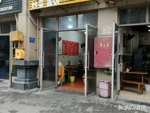 Chongqing Old Street Beef Noodles (Shuangfu Gongguan Store)