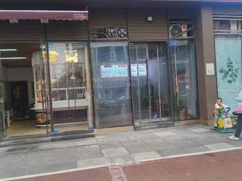 Zhou's Hulakao Noodles