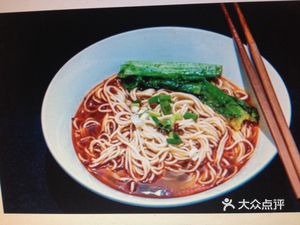 San San Yi Noodle Shop