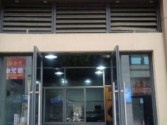 Taixiangla Huangmen Chicken Rice