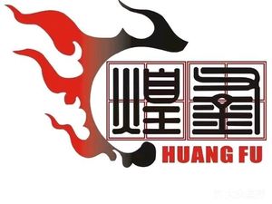 Huang Fu Beef (Ban Dian Ming Zhu Branch)