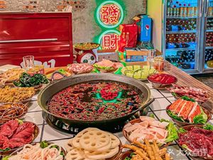 Fa Cai Hotpot