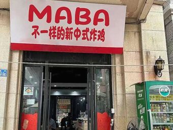 MABA Different New Chinese Fried Chicken (Xin Chongbai Store)
