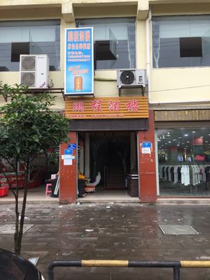 Pengcheng Restaurant