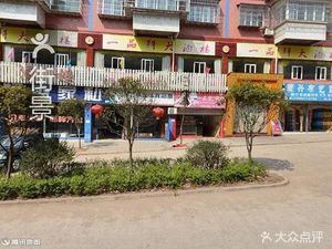 Yipin Xian Grand Hotel (Jiao Xiang Avenue Branch)