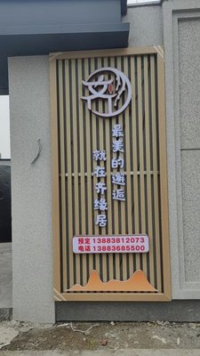 Qiyuan Residence