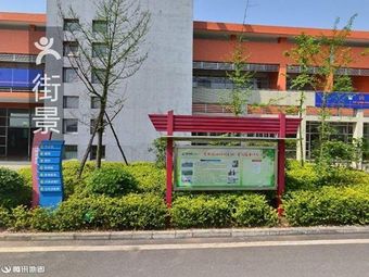 Luohuang Service Area Restaurant