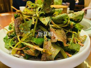 Lao Zao Fang (Yanglin Store)