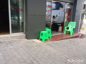 Old Noodle House (Baitao Store)