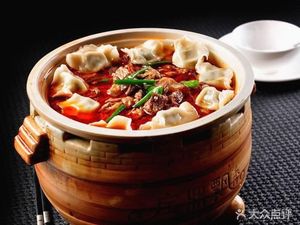 Master Yuan's Dumpling Shop