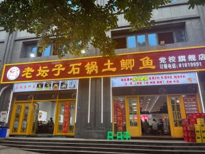 Old Jar Stone Pot Wild Crucian Carp