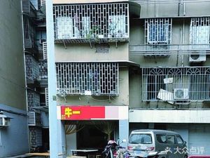 Niu Yiguo Beef Hot Pot (Changjiang Riverside Road Branch)