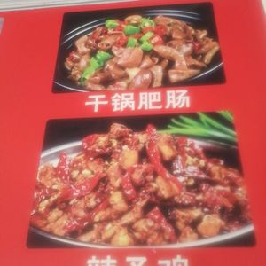 Ordinary People's Flavor Snacks (Jiankang Road Branch)