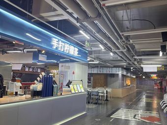 Lizi Ba Light Rail Station Second Floor Food City