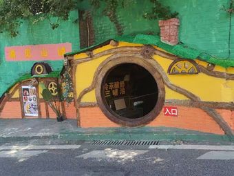 Chongqing Mountain City Cold Brew Yogurt Pressed Sandwich