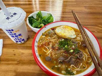 Yi Hong Mian Zhuang (Shangqing Temple Branch)