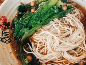 Chongqing Small Noodles Li Ziba Noodle Shop