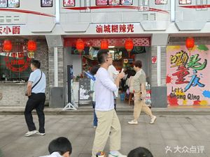 Yucheng Hula Ke Noodles