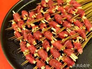 Bawei Quanniu Skewers
