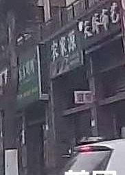 Nongjia Yuan (Xinjiangyu Cheng Qinghui'an Branch)