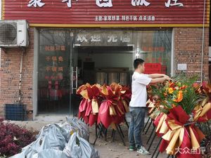 Jufengyuan Rice House (Jinshan International Industrial City Branch)