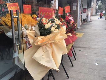 Wang's Hometown Flavors