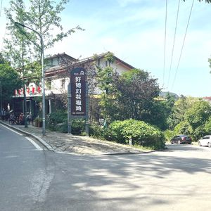 Good Daughter-in-Law Sichuan Pepper Chicken (Yufengshan Branch)