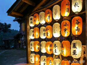 In the Courtyard · Pusu