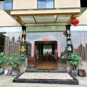 Qiniu Valley Li Shanlin Ecological Farm