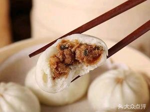 Ai Xiao Long Bao (Jiangshan Yue Branch)