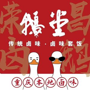 E Tang Dazhulin Branch