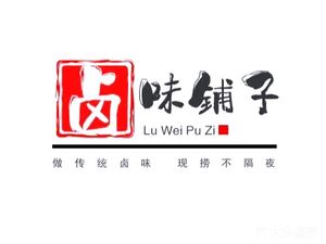 Uncle Peng's Spicy Delicacies (Happy Valley Branch)