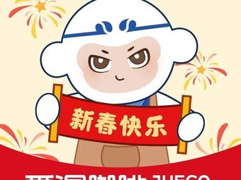 Jueke Coffee (Liangjiang Longxing Branch, Yubei)