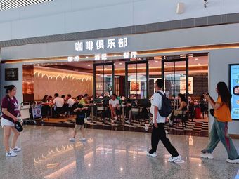 The Coffee Club (Airside, International Security Check Area Branch)