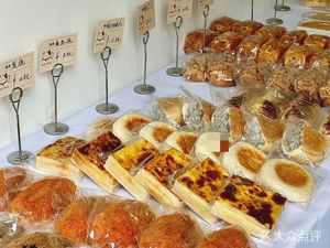 Auntie Two's Store (Jiangshan Yue)