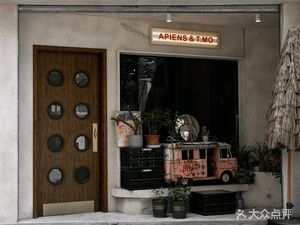 APIENS & T.MO & Fulinge