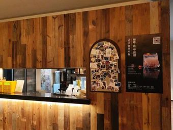 Longmen · Pu Village - Luyin Cafe & Bar