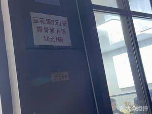 Craving One Home-style Dish (Overseas Chinese Branch)