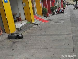 Sour Vegetable Noodle Blocks (Huachao Community Store)