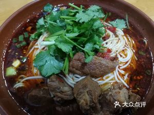 Come and Have a Bowl