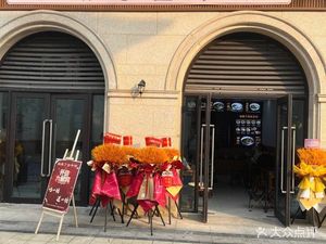 Spicy and Numbed Whole Beef House (Chongqing Pagsenti Liangjiang Deyuan Hotel Branch)