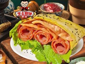 Uncle Pang's Cheese Pancake