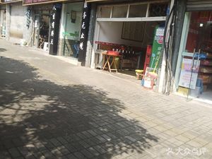Fujian Sha County Snacks (Jinshi Community Store)