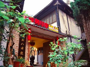 Longxing Impression · Folk Kitchen