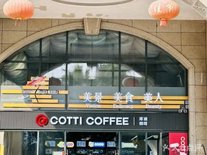 Liang Jiang You Yue • Chinese Food • Tea Tasting • Entertainment (Liangjiang Xingjie Branch)