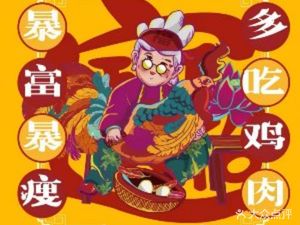 Fuyuan Sour Cabbage Chicken (Huixing Branch)