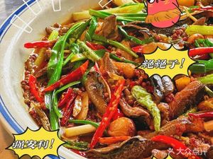 Jia Yuan Ju River Cuisine