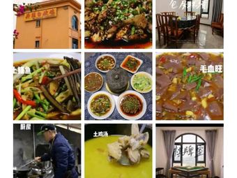 Xingwang Cold-Plucked Chicken