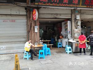 Hongchuan Restaurant (Beicheng Qingmai Yangguang Branch)