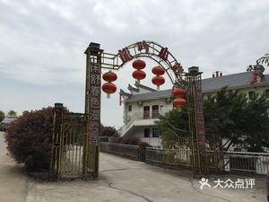 Dragon Singing Villa